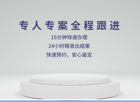 泸州合江县万核DNA亲子鉴定咨询处